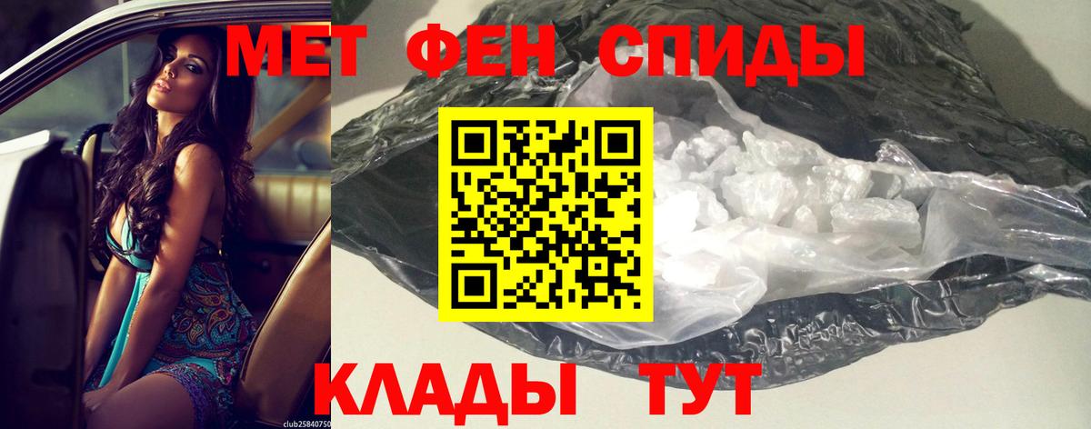 АМФ 97%  Вход с VPN  Амфетамин  Новый Уренгой 