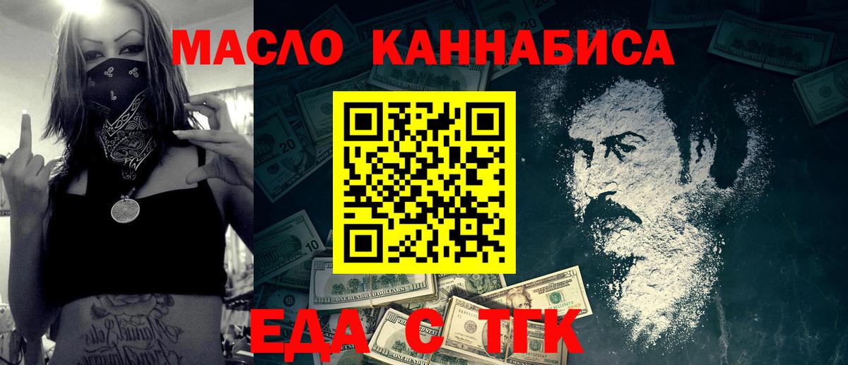 Canna-Cookies марихуана Новый Уренгой