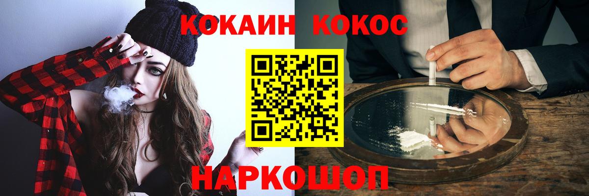 COCAIN 98% Новый Уренгой