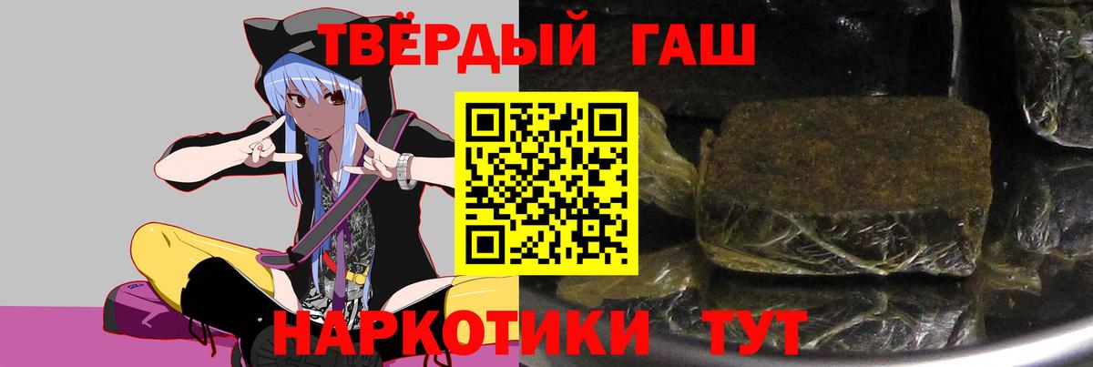 Новый Уренгой  ГАШ Изолятор  Вход с VPN 