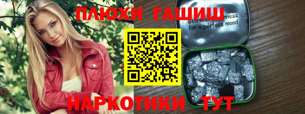 ГАШ Изолятор Новый Уренгой