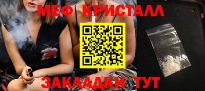бутик Татарск