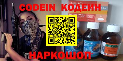 бутик Татарск
