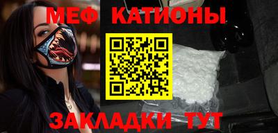 бутик Татарск