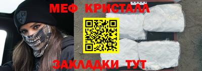 бутик Татарск