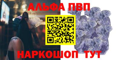 бутик Татарск