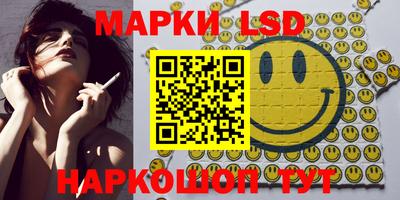 бутик Татарск