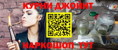 бутик Татарск