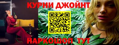 бутик Татарск