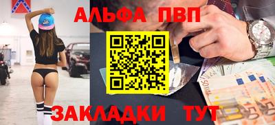 бутик Татарск