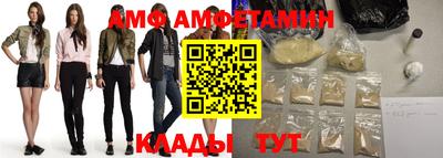 бутик Татарск