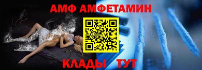 бутик Татарск