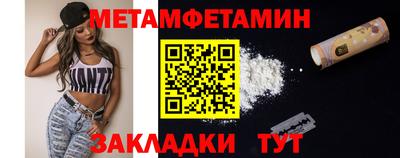 бутик Татарск