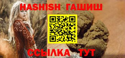 бутик Татарск