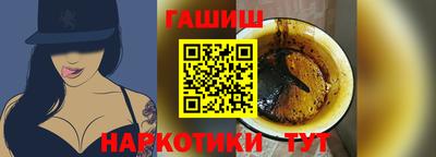 бутик Татарск