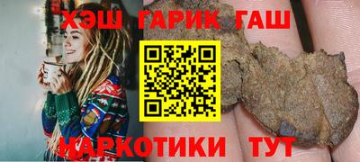 бутик Татарск