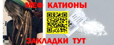 бутик Татарск
