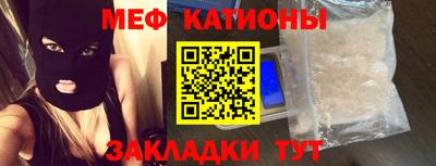 бутик Татарск
