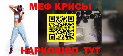 бутик Татарск