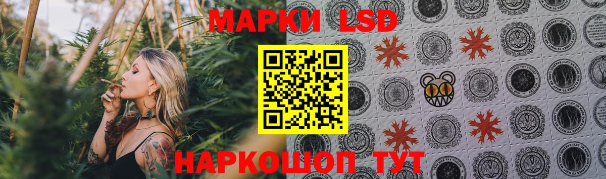 Новый Уренгой  LSD-25 экстази ecstasy  Лсд 25 экстази кислота  Вход с VPN 