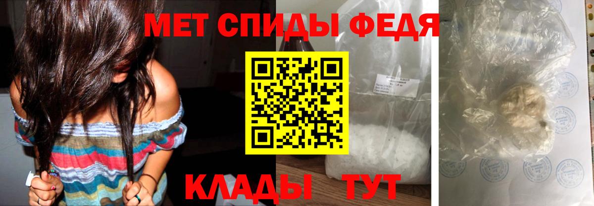 МЕТАМФЕТАМИН кристалл  Вход с VPN  Новый Уренгой 