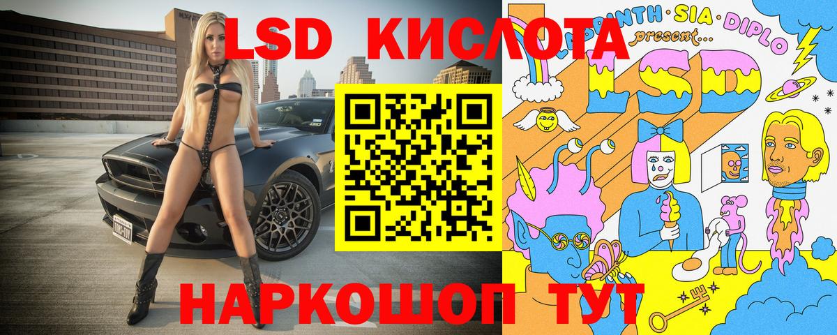 Марки 25I-NBOMe  Марки N-bome 1,8мг  Новый Уренгой  Вход с VPN  Марки N-bome 1,8мг 